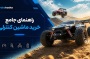 راهنمای خرید ماشین کنترلی و قطعات آن